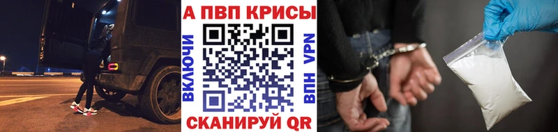 Наркошоп Сосновка A-PVP  КОКАИН  Гашиш  МАРИХУАНА 
