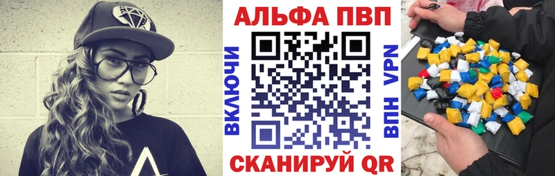 хочу   Сосновка  Альфа ПВП VHQ 