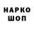 Кодеин напиток Lean (лин) Ms_fox 0_o
