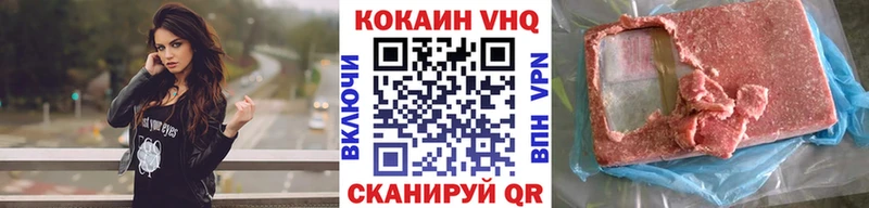цены наркотик Сосновка мориарти как зайти Кокаин Перу