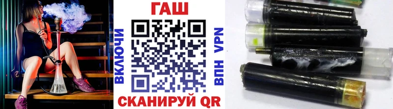 Гашиш 40% ТГК даркнет официальный сайт Сосновка