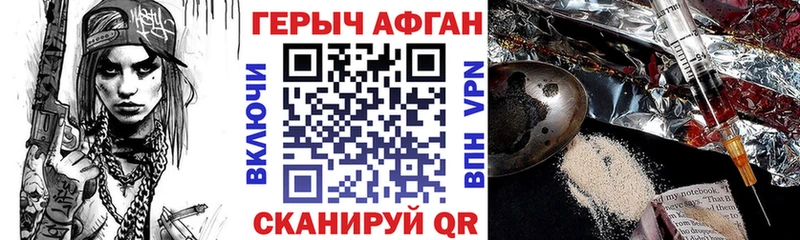 где купить наркотик  Сосновка  Героин хмурый 