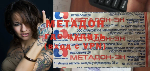 спайс Алзамай