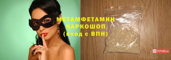 ECSTASY Саяногорск