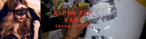 винт Алексеевка