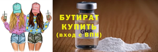 ECSTASY Саяногорск