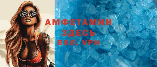спайс Алзамай
