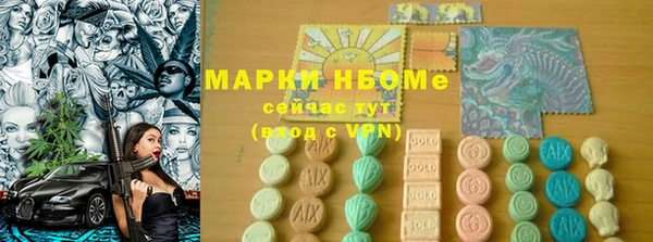 спайс Алзамай