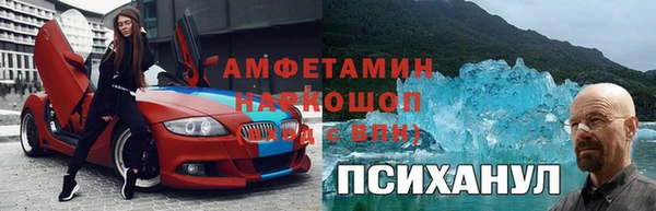спайс Алзамай