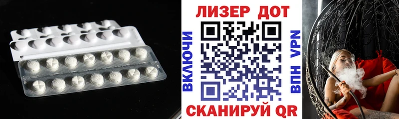 Лсд 25 экстази кислота Сосновка