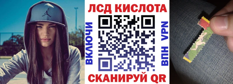 Марки 25I-NBOMe 1500мкг Сосновка